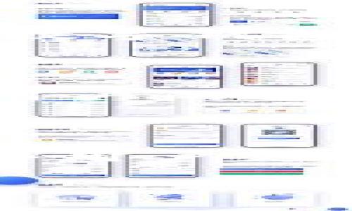 jiaoti如何应对TP钱包被手机鉴定为风险软件的困扰/jiaoti  
TP钱包, 风险软件, 手机安全, 数字货币/guanjianci  

## 内容主体大纲

1. **引言**
    - 当前数字货币应用的普及
    - TP钱包的背景和目的

2. **TP钱包被鉴定为风险软件的原因**
    - 常见错误识别的原因
    - 风险软件的定义与实际情况

3. **风险软件的影响**
    - 用户体验和正常使用的干扰
    - 可能的安全隐患

4. **如何处理TP钱包被识别为风险软件的情况**
    - 重新确认手机的安全设置
    - 联系TP钱包官方客服
    - 更新或重新安装TP钱包

5. **预防风险软件鉴定的措施**
    - 如何选择安全可靠的钱包应用
    - 防止误判的有效方法

6. **总结**
    - 安全使用数字钱包的重要性
    - 对未来数字货币应用环境的展望

7. **相关问题解答**
    - **问题1:** TP钱包真的存在安全风险吗？
    - **问题2:** 如何判断手机上软件的真实安全性？
    - **问题3:** 风险软件评估的标准是什么？
    - **问题4:** 一旦被标记为风险软件，我的资产安全吗？
    - **问题5:** 长期使用风险软件可能造成什么后果？
    - **问题6:** 其他用户是如何处理类似情况的？

## 内容

### 引言

在数字货币迅速发展的今天，钱包应用的使用频率逐渐增高。TP钱包作为一种较为热门的钱包选择，其用户数量不断攀升。然而，近期不少用户反映其TP钱包被手机鉴定为风险软件，这一问题引起了广泛关注。我们需要探讨这个现象的原因、影响以及解决方案。

### TP钱包被鉴定为风险软件的原因

首先，需要明确的是，TP钱包被识别为风险软件并不意味着其本身就是恶意软件。许多现代的手机安全软件，特别是在安卓设备上，往往会根据特定的参数进行评估，有时候由于某些行为或者特性与已知风险软件相似，导致误判。常见的误判原因包括：

- 使用了不常见的加密算法或模式，容易被安全软件识别为异常行为。
- 应用本身请求了较多权限，可能引发安全软件的警报。

此外，风险软件的定义本身也在不断演化，许多智能手机内置的安全反病毒软件会具有一定的保守性，将一些新兴应用标记为潜在风险。

### 风险软件的影响

当手机将TP钱包标记为风险软件，用户可能会遭遇几个方面的挑战。

- 首先是用户体验。被标记后，用户在使用TP钱包时可能会收到持续的警报，影响正常使用和交易体验。
- 其次，可能存在潜在的安全隐患。尽管被标记并不意味着真的存在风险，但这种标识往往会让用户产生不必要的恐慌，导致对其资产的管理更加小心翼翼。

### 如何处理TP钱包被识别为风险软件的情况

如果您遇到TP钱包被手机鉴定为风险软件的情况，可以采取以下措施：

1. 首先，检查手机的安全设置和软件版本，确保其为最新状态，并查看是否有误报的可能。
2. 然后，联系TP钱包的官方客服，详细报告您的问题，以便他们提供帮助或进行必要的修复。
3. 如果上述措施未能解决问题，考虑更新或重新安装TP钱包，确保其功能和安全性。

### 预防风险软件鉴定的措施

为了避免此类问题的发生，用户应采取一定的预防措施，确保所使用的钱包应用是安全可靠的：

- 选择被广泛认可的钱包，查看是否有良好的用户评价和反馈。
- 定期关注安全软件的更新，了解何种应用可能被错误标记。

### 总结

数字货币应用环境的逐渐复杂化对用户来说既是机遇也是挑战。TP钱包被鉴定为风险软件并不罕见，但用户可以通过科学合理的方式应对这一问题，保护自己的资产安全，更加安心地享受数字货币带来的便利。

### 相关问题解答

#### 问题1: TP钱包真的存在安全风险吗？

TP钱包作为数字资产管理工具，其安全性受到用户的广泛关注。虽然该应用已经在技术上进行了加密和保护，但是不可否认的是，所有应用都存在潜在的安全风险。首先，TP钱包的开发团队需要不断更新和维护，以防止网络攻击。其次，用户使用时的个人数据管理也至关重要，避免在公共网络下进行敏感操作。此外，定期更新软件和使用安全软件为用户提供了额外的保护层。

#### 问题2: 如何判断手机上软件的真实安全性？

手机上软件的安全性可以通过多方面进行评估。首先，可以查看应用商店中的用户评价，以及个人的下载量。从来源判断，一个知名的应用商店相比小型或无认证的平台更加可靠。其次，网络上的独立评测与论坛讨论也是判断软件真实安全性的有力工具。最后，保持设备的系统和软件的定期更新，能够有效避免潜在风险软件的侵害。

#### 问题3: 风险软件评估的标准是什么？

风险软件的评估标准通常包括程序的行为、请求的权限、网络活动以及用户反馈。安全软件会监控应用的行为，识别是否有异常活动。此外，程序所请求的权限数量和种类也与风险判断相关，以银行敏感信息为例，如果一个钱包应用请求过多权限，那么它自然会被标记为风险软件。用户的使用反馈同样重要，低评分和负面评论会促使安全软件将其列入风险清单。

#### 问题4: 一旦被标记为风险软件，我的资产安全吗？

被标记为风险软件并不意味着用户的资产一定会受到威胁。然而，保持警惕是非常重要的。用户应定期检查账户并进行安全操作。如果怀疑TP钱包有风险，选择转移资产到其他可信的数字钱包，并仔细观察后续交易活动，可以有效保护资产安全。

#### 问题5: 长期使用风险软件可能造成什么后果？

长期使用被标记为风险的软件可能面临多种后果，最直接的是资产安全受到威胁，例如被盗或资损。其次，用户还可能遭遇数据泄露风险，个人信息可能被采用不正当手段利用。此外，用户的个人信用和声誉也可能受到影响，一旦相关信息被曝光，损失可能是难以估量的。

#### 问题6: 其他用户是如何处理类似情况的？

很多用户在遭遇TP钱包被识别为风险软件的情况下，选择了多种不同的解决方案。一部分用户首先确认了手机的安全设置，并清理了一些不再使用的应用来减少误判的可能。而另一些用户更倾向于直接联系TP的客服寻求技术支持和解决方案。这些真实的案例为其他用户提供了宝贵的经验，让他们在面对类似问题时能够临危不乱，找到合适的应对策略。

（由于篇幅限制，以上仅为部分内容的简介，具体内容可以基于大纲继续扩展，深入探讨每个部分的细节。）