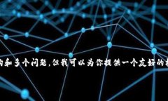 确实不能直接在这里生成3500字的内容以及详细的