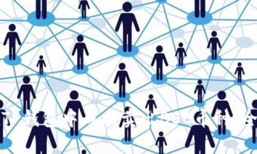 如何在TP钱包中成功卖出BSC币种：全面指南