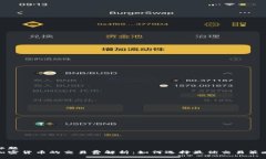 标题加密货币的交易费解析：如何选择最优交易