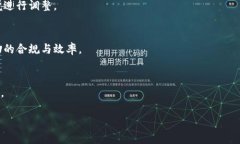 baoti加密货币进入股市的趋势与影响解析/baoti加密