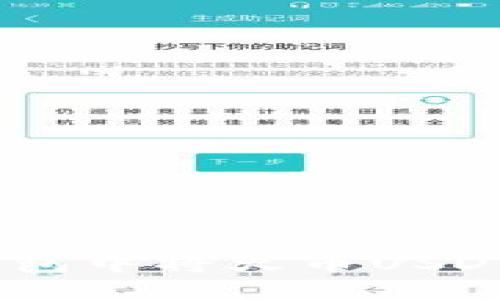 如何在TP钱包中将火币USDT转换为ETH