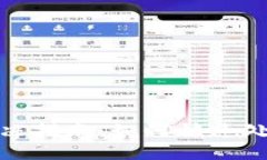 TP钱包授权问题解决指南：如何快速处理一直授权
