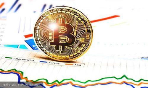 如何在TP钱包中兑换波场TRX：完整指南

关键词：波场TRX, TP钱包, 加密货币兑换, 钱包使用

内容主体大纲：
1. 引言
   - 介绍TP钱包和波场TRX
   - 兑换的重要性

2. TP钱包简介
   - TP钱包的功能和特点
   - TP钱包的安全性

3. 什么是波场TRX？
   - 波场TRX的背景
   - TRX的应用场景

4. TP钱包中兑换TRX的步骤
   - 创建TP钱包账户
   - 充值TRX到TP钱包
   - 选择兑换功能
   - 确认兑换信息
   - 完成兑换

5. 注意事项
   - 兑换中的常见问题
   - 安全性建议

6. 如何提高交易效率？
   - 选择合适的兑换时间
   - 了解市场动态

7. 结论
   - 总结兑换步骤和注意事项
   - 对于新手用户的建议

8. 常见问题解答
   - 相关问题的解答

---

### 引言
在当今数字时代，加密货币已经成为了人们投资和交易的热门选择，其中波场TRX作为一种重要的加密货币，吸引了众多用户的关注。而TP钱包则是一个受欢迎的数字资产管理工具，提供方便的兑换功能。本文将详细介绍如何使用TP钱包兑换波场TRX，助您更好地管理和交易加密资产。

### TP钱包简介
#### TP钱包的功能和特点
TP钱包是一款专为区块链用户设计的多功能钱包，支持多种加密货币的存储和管理。其界面友好、操作简单，适合各类用户使用。TP钱包不仅支持资产管理，还提供兑换、转账、投资等多种功能，并且能方便用户与去中心化金融（DeFi）平台进行交互。

#### TP钱包的安全性
安全性是钱包选择的重要因素。TP钱包采用多重安全保护机制，包括私钥本地存储、数据加密等措施，确保用户资产的安全。此外，TP钱包定期进行安全审计，防止潜在的安全风险，从而为用户提供了一个安全可靠的资产管理环境。

### 什么是波场TRX？
#### 波场TRX的背景
波场是一种基于区块链的去中心化平台，旨在构建一个自由内容的全球数字化生态系统。TRX是波场平台的原生代币，主要用于支付平台上的交易费用和参与社区治理。TRX合理的通货发行机制和广泛的开发者支持使得它在加密币圈中占有一席之地。

#### TRX的应用场景
TRX不仅可以作为交易媒介，还可以用于智能合约、去中心化应用（DApp）的支付等。由于其高速的交易确认和低廉的手续费，TRX逐渐被越来越多的商家和用户所接受。

### TP钱包中兑换TRX的步骤
#### 创建TP钱包账户
首先，用户需要在移动设备上下载TP钱包应用。安装后，打开应用并选择“创建钱包”，按照提示完成钱包的创建，同时务必妥善保存好助记词，这是恢复钱包的关键。 

#### 充值TRX到TP钱包
创建账户后，用户需要充值TRX到TP钱包。您可以通过从交易所提币或其他钱包转账的方式进行充值。在TP钱包主界面，找到“收款”功能，获取您的TRX地址，并将TRX转入该地址。

#### 选择兑换功能
充值完成后，用户可以在TP钱包中找到兑换功能。通常在主界面会有“兑换”或者“交易”的选项，用户可以根据自己的需求选择相应的功能。

#### 确认兑换信息
在兑换页面，您需要选择您想要兑换的资产（如TRX），以及输入想要兑换的数量。请仔细确认所选择的资产和数量，确保没有错误。

#### 完成兑换
确认信息无误后，点击确认按钮进行兑换。在完成兑换后，TP钱包将会显示相应的交易记录，用户可以在历史记录中查看兑换的详细信息。

### 注意事项
#### 兑换中的常见问题
在兑换过程中，有些用户可能会遇到各类问题，比如价格波动、网络繁忙等。在这种情况下，建议用户冷静处理，可以选择稍后再进行交易，或者考虑限价交易的方式，以避免损失。

#### 安全性建议
为了保障用户的资产安全，建议定期更改TP钱包的密码，开启双重身份验证，并确保不在公共Wi-Fi环境下进行交易操作。同时，尽量不将大量资产存储在交易平台上，而是使用TP钱包进行长期保管。

### 如何提高交易效率？
#### 选择合适的兑换时间
交易市场瞬息万变，用户可通过实盘走势、新闻动态等来选择更合适的兑换时间，以获取最大的交易收益。值得注意的是，某些时段内交易手续费会比较低，尽可能选择合适的时机进行兑换。

#### 了解市场动态
用户应随时关注加密货币市场动态，可以通过专业的加密货币行情网站或社区获取最新信息。不仅要看价格变化，还需察觉整个行业动态，帮助您做出明智的投资选择。

### 结论
本文深入探讨了如何在TP钱包中兑换波场TRX的步骤与注意事项。无论您是加密货币新手还是老手，都应该重视钱包的使用与安全性，合理安排您的资产管理策略，以实现更好的投资收益。

### 常见问题解答
#### 常见问题1：如何保持TP钱包的安全性？
TP钱包用户应保持其手机设备的安全，定期更新应用防病毒软件，不使用公共Wi-Fi进行交易，并设置强密码与两步验证防护措施。

#### 常见问题2：TRX兑换后多久到账？
TRX在TP钱包内完成兑换后，通常会在几分钟内到账，具体时间依赖于网络拥堵情况等因素。

#### 常见问题3：遇到兑换失败该怎么办？
若兑换失败，用户应检查网络连接是否稳定，确认选币和数量是否正确，必要时可以联系TP钱包客服进行咨询。

#### 常见问题4：如何恢复丢失的TP钱包？
若忘记TP钱包密码或丢失账户，用户可以通过助记词进行钱包恢复。务必在创建钱包时妥善保管助记词。

#### 常见问题5：TP钱包支持哪些类型的加密货币？
TP钱包支持多种主流加密货币，包括BTC、ETH、TRX等，用户可以在钱包内进行管理与兑换。

#### 常见问题6：我能在TP钱包中直接兑换法币吗？
目前TP钱包主要支持加密货币之间的兑换，若需兑换法币，可以选择通过交易所或其他平台进行。

---

以上内容为您提供了关于TP钱包与波场TRX兑换的全面介绍及分析，希冀您能从中获得帮助。如有后续问题，请随时提问。