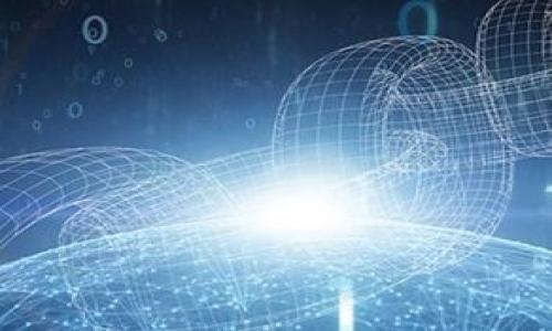 苹果用户如何解决无法下载TP钱包的问题

TP钱包, 苹果下载问题, 数字钱包, 加密货币/guanjianci

## 内容主体大纲

1. **引言**
   - 介绍TP钱包的基本功能和重要性。
   - 说明苹果用户在下载TP钱包时遇到的问题。

2. **问题分析**
   - 具体分析苹果用户无法下载TP钱包的原因。
   - 可能的技术或政策因素。

3. **解决方案**
   - 通过应用商店下载的步骤。
   - 其他可用的下载渠道。
   - 使用VPN解决地域限制。

4. **备选钱包推荐**
   - 介绍一些其他数字钱包的选择。
   - 各钱包的优缺点对比。

5. **安全性考虑**
   - 下载数字钱包时需要注意的安全事项。
   - 保护个人隐私与资产的重要性。

6. **用户社区与支持**
   - 参与TP钱包用户社区的好处。
   - 如何在社区中寻求帮助。

7. **结论**
   - 总结解决TP钱包下载问题的关键点。
   - 提供相关网站和资源链接。

---

### 引言

随着数字货币的不断普及，数字钱包的使用变得越来越重要。其中，TP钱包作为一款多功能且用户友好的数字钱包，备受用户青睐。然而，苹果用户在下载TP钱包时常常遇到各种问题，这让很多人感到困惑和沮丧。本文将详细探讨苹果用户无法下载TP钱包的原因，并提供相应的解决方案。

### 问题分析

苹果用户在下载TP钱包时遇到问题，可能涉及多种技术和政策因素。首先，App Store的审核机制可能导致某些应用无法及时上架。其次，不同国家和地区的法律法规也可能影响特定数字钱包的可下载性。此外，操作系统更新或设备兼容性问题也可能是导致下载失败的原因。

对于用户来说，遇到无法下载的问题并不代表应用永久不可用，而是需要通过适当的方式解决。

### 解决方案

如果您是苹果用户，首先可以尝试通过App Store进行下载。如果遇到问题，可以尝试以下几种解决方案：

1. **检查网络连接：** 确保您的设备连接到稳定的互联网，错误的网络连接会导致下载失败。
  
2. **使用App Store搜索：** 在App Store中直接搜索“TP钱包”，查看是否可以找到并下载。

3. **使用VPN：** 如果TP钱包在您的地区受到限制，可以尝试使用VPN更改您的IP地址，然后再次尝试下载。

4. **查看更新：** 确保您的iOS系统是最新的，因为某些新应用可能需要最新的操作系统支持。

如果以上方法仍然无法解决问题，建议访问TP钱包的官方网站，了解更多下载选项或联系客服。

### 备选钱包推荐

如果TP钱包实在无法下载，您还可以考虑一些其他的数字钱包。以下是几款推荐：

1. **MetaMask：** 一个广泛使用的以太坊钱包，支持多种tokens，用户界面友好。

2. **Trust Wallet：** 由Binance推出，支持多种加密货币和DApp。

3. **Coinbase Wallet：** 安全性高，用户可以轻松管理数字资产。

每款钱包都有其独特的功能，选择适合自己的才是最重要的。

### 安全性考虑

在下载和使用数字钱包时，安全性是最重要的。用户需要关注以下几个方面：

1. **官方渠道下载：** 始终通过官方渠道下载钱包应用，避免第三方链接下载。

2. **启用双重认证：** 如果钱包支持，务必启用双重认证，提高账户安全性。

3. **定期备份：** 定期备份您的私钥和助记词，确保在设备丢失时仍能找回资产。

个人信息的保护与资产的安全直接相关，因此一定要谨慎。

### 用户社区与支持

TP钱包拥有活跃的用户社区，用户可以在社区中互相交流解决方案，分享使用经验。这样的社区支持对于解决下载问题非常有帮助。

1. **加入群组：** 可以通过社交媒体或专门的论坛加入TP钱包的用户群组。

2. **寻求客服帮助：** 如果在社区中找不到答案，可以直接联系TP钱包的客服团队获取支持。

通过社区交流，用户可以快速找到解决方案，同时也能了解TP钱包的最新动态。

### 结论

在数字货币化的今天，找到合适的数字钱包至关重要。对于苹果用户来说，下载TP钱包可能不是一帆风顺。但通过合理的方法解决下载问题，并意识到备选钱包的重要性，将会为用户带来更好的体验。同时，重视安全性和社区支持，使得使用数字钱包更加放心。

---

### 相关问题

1. **为什么有些地区无法下载TP钱包？**
2. **使用VPN下载TP钱包是否安全？**
3. **TP钱包的功能有哪些？**
4. **如何保护我的数字钱包安全？**
5. **TP钱包和其他钱包的比较优势是什么？**
6. **如何参与TP钱包的用户社区？**

接下来，我将逐个详细介绍这些相关问题。