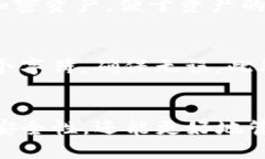 标题  怎么查看TP钱包地址？详细步骤