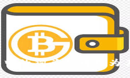 如何将TP钱包中的狗头链转换为其他加密货币？