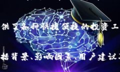 思考一个且的: biaoti 如何在TP钱包中查看买入价？