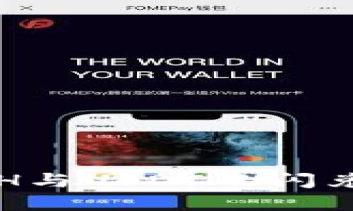 标题:轻松实现ETH与USDC的闪兑：TP钱包使用指南