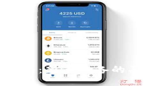 标题br
加密货币交易指南：新手必备的买卖工具与平台