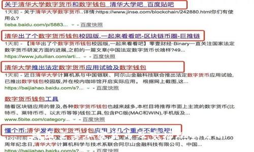 韩国主要加密货币及市场现状分析