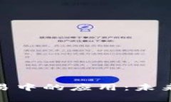 加密货币在石油交易中的应用：未来能源交易的