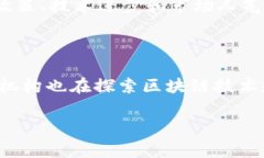 加密货币是指使用密码学技术来确保交