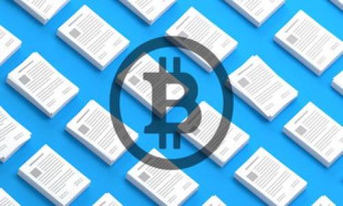 央行对加密货币的最新评价及其影响分析

央行，加密货币，数字货币，金融政策/guanjianci

### 内容主体大纲

1. 引言
   - 加密货币的定义和发展历程
   - 央行在金融体系中的角色

2. 央行对加密货币的最新评价
   - 各国央行的不同态度
   - 央行的担忧和看法

3. 加密货币对传统金融体系的影响
   - 对中央银行的挑战
   - 影响货币政策的传导机制

4. 央行数字货币（CBDC）的兴起
   - CBDC的概念与意义
   - 各国CBDC发展进展对比

5. 合规与监管的重要性
   - 央行对加密货币的监管措施
   - 如何构建一个健康的加密市场
  
6. 未来展望
   - 加密货币和CBDC的关系
   - 未来金融生态的演变

7. 结论
   - 央行如何引导加密货币的发展
   - 我们应该关注的趋势

---

### 引言

在过去的十年里，加密货币经历了快速的发展，从比特币的诞生到千百种加密货币的陆续推出，其市场吸引了无数投资者的注意。加密货币的去中心化特性，让其成为了一种新兴的数字资产。但与此同时，央行作为国家金融体系的核心，其对加密货币的态度与评价将影响整个市场的走向。

---

### 央行对加密货币的最新评价

各国央行的不同态度
在全球范围内，各国央行对加密货币的态度可以说是参差不齐。比如，美国的央行在许多场合下对比特币表示关注，认为其具有一定的投资价值，但也警示投资风险。而中国央行则采取了一种相对强硬的态度，直接禁止了加密货币的交易和挖矿行为。这些不同的态度让加密货币的合法性与未来发展面临诸多不确定性。

央行的担忧和看法
央行对加密货币的担忧主要集中在以下几个方面：首先是金融稳定性，如果过多的资金涌入加密货币市场，可能会导致传统金融市场的动荡；其次是反洗钱和消费者保护法律的缺失，加密货币的匿名性使得监管困难。同时，加密货币的价格波动极大，可能对投资者造成严重损失。

---

### 加密货币对传统金融体系的影响

对中央银行的挑战
加密货币的崛起对中央银行的传统职能构成了挑战。传统的中央银行负责调控货币供给和利率，而加密货币的去中心化特性意味着央行的控制力被削弱。这种现象在某种程度上可能动摇国家货币的地位和稳定。

影响货币政策的传导机制
加密货币的存在改变了人们的消费习惯和投资逻辑，这对央行的货币政策传导机制造成了冲击。例如，当人们更倾向于使用加密货币进行付款时，央行通过降低利率刺激消费的效果可能会显著降低。

---

### 央行数字货币（CBDC）的兴起

CBDC的概念与意义
为了应对加密货币带来的挑战，许多央行开始探索数字货币的发行。例如，中国人民银行已经在推进数字人民币的测试，以期通过数字货币的方式重新巩固对货币的控制。这种形式的央行数字货币不仅能够提高支付的便利性，还可以增强监管能力。

各国CBDC发展进展对比
不同国家对CBDC的研究和实施进度各不相同。比如，瑞典的电子克朗已经进入试点阶段，而英国则在研究中对此进行广泛的公众讨论。对比来看，这些国家的CBDC设计和目标各有侧重，充分反映了不同国家在金融科技发展中的思考与需求。

---

### 合规与监管的重要性

央行对加密货币的监管措施
央行对加密货币的监管措施多种多样，包括加强对交易所的监管、提高加密货币的合规要求等。在大多数国家，监管机构正在努力制定相应的法律法规，以适应不断变化的市场情况。此外，央行还可能通过与其他国家共同合作，形成国际间的监管共识。

如何构建一个健康的加密市场
要实现健康的加密市场，除了央行的监管措施外，也需要行业自律。加密货币发行方需要自主加强透明度和合规性，而投资者则需要提升自身的风险意识。在这种情况下，健全的市场规则和合理的监管机制将发挥重要作用。

---

### 未来展望

加密货币和CBDC的关系
加密货币与央行数字货币之间的关系将在未来变得更加复杂。加密货币可能会继续存在并发展成为一个重要的投资资产，而CBDC的出现则为大众提供了一种更为稳定的数字支付手段。两者的共存可能会形成一个新型的金融生态，既相互竞争又相辅相成。

未来金融生态的演变
随着技术的发展和市场的变化，未来的金融生态将更加多样化。在去中心化金融（DeFi）、智能合约等新兴技术的推动下，金融服务的供给和需求也将发生深刻的改变。在这个过程中，央行需要不断适应新变革，以确保金融体系的安全与稳定。

---

### 结论

央行在加密货币发展的过程中扮演着至关重要的角色。通过适当的监管与政策引导，央行不仅可以遏制市场的不规范行为，还能够为整个行业的发展指明方向。未来，我们需要关注的并不仅仅是加密货币本身，更是央行如何在这种新环境中发挥其传统职能，以推动整个金融体系的健康发展。

---

### 相关问题与解答

1. 央行为什么对加密货币持谨慎态度？
2. 加密货币是否能与传统金融体系共存？
3. 如何看待CBDC的发展前景？
4. 加密货币市场的安全性如何保障？
5. 央行如何监管加密货币交易？
6. 加密货币是否会取代传统货币？

接下来我将逐一详细介绍这六个相关问题，每个问题的讨论将会深入，并展开详细的内容分析。