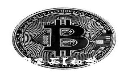 加密货币在哪里买？初学者的终极指南