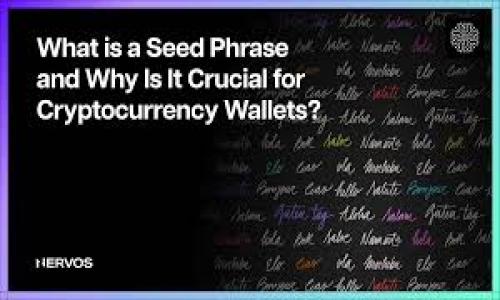  biaoti TP钱包币币转账进黑洞详解：安全性与操作指南 /biaoti 

 guanjianci TP钱包, 币币转账, 黑洞, 数字货币 /guanjianci 

### 内容主体大纲

1. **引言**
   - 介绍TP钱包及其功能
   - 币币转账的重要性
   - 何为“黑洞”转账

2. **TP钱包概述**
   - TP钱包的背景与发展
   - 支持的数字货币种类
   - 钱包的安全性与用户体验

3. **币币转账的基本操作**
   - 什么是币币转账？
   - TP钱包中的币币转账流程
   - 转账时的注意事项

4. **黑洞转账是什么？**
   - 定义和原理
   - 黑洞转账的应用场景
   - 风险与注意事项

5. **如何进行TP钱包的币币转账进入黑洞**
   - 步骤详解
   - 示例操作
   - 可能遇到的问题及解决方案

6. **安全性分析**
   - 黑洞转账的安全隐患
   - 如何确保转账安全
   - 钱包的防护措施

7. **总结与建议**
   - 对用户的建议
   - 未来发展趋势

8. **常见问题解答**
   - 收集相关问题并解答

### 内容展开

#### 引言
随着数字货币的快速发展，相关钱包的使用逐渐普及。TP钱包作为一款功能强大的数字货币钱包，不仅支持多种主流数字货币的存储与转账，还具备用户友好的界面和安全保护机制。在进行币币转账时，许多用户可能听说过将币转账到所谓的“黑洞”地址，这一过程中牵涉到的风险与策略都是值得关注的。

#### TP钱包概述
TP钱包成立于某年，其设计初衷是为了为用户提供一个安全、便捷的数字货币管理平台。该钱包支持各种主流数字货币如比特币、以太坊及其ERC20代币，用户只需通过简单的注册流程便可快速入驻。TP钱包不仅提供了基础的资产管理功能，其拓展的去中心化交易所功能也相当受欢迎。

#### 币币转账的基本操作
币币转账是指用户在钱包内将一种数字货币交易成另一种数字货币的过程。在TP钱包中，用户只需选择相应的币种，输入转账金额，并确认交易即可。重要的是，在转账之前，应确保所输入的信息无误，以免发生资金损失。

#### 黑洞转账是什么？
黑洞转账是一个术语，通常用于指向那些不能被交易所或钱包找回的地址。在某些情况下，用户可能会选择将资产转移到这些地址以实现隐私保护或资产隔离。对这一操作，虽有其独特的好处，但同时也伴随较大的风险，用户需确保对此有足够的了解。对于绝大多数用户，建议在彻底了解黑洞转账的运作机制之前，谨慎行事。

#### 如何进行TP钱包的币币转账进入黑洞
要进行转账，用户首先需要在TP钱包中选择“币币转账”，然后输入目标黑洞地址和转账金额。在这个过程中，建议用户充分理解黑洞地址的特性，确保这次转账对其资产配置有实际意义。在转账完成之后，建议用户定期观察黑洞地址的动态，以评估整体的投资策略。

#### 安全性分析
黑洞转账中存在诸多安全隐患，例如地址错误、私钥泄露等。用户在进行此类操作时，务必保持警惕。TP钱包也提供了一些安全防护措施，如双重认证、加密存储等，以确保用户资产的安全。在选择进行黑洞转账时，用户应仔细评估自己的风险承受能力。

#### 总结与建议
在进行币币转账及黑洞交易时，用户需要充分理解相关概念与风险，结合自身的投资策略谨慎行事。TP钱包的功能强大，用户应利用好其中的各项工具，来实现最的资产管理。

#### 常见问题解答
1. **什么是TP钱包？**
   - TP钱包是一个数字货币钱包，以便捷的界面和安全的存储方式受到用户青睐。

2. **黑洞地址有多危险？**
   - 黑洞地址因无法被找回而存在极高的风险，用户需谨慎操作，确保信息正确。

3. **如何确认我的转账是否成功？**
   - 在TP钱包中，用户可以查看交易记录以确认每一笔转账的状态。

4. **币币转账有手续费吗？**
   - 是的，不同币种及交易所会收取不同的手续费，用户需提前了解。

5. **TP钱包的安全性如何？**
   - TP钱包采用多重安全策略以确保用户资产安全，建议用户定期更新密码及进行账户监控。

6. **建议向黑洞账户转账吗？**
   - 除非用户有充分的理由与理解，通常不建议将资产转入黑洞账户。

以上是对TP钱包币币转账进黑洞的详细讨论，后续内容将在此基础上展开，确保深入解答用户疑惑。