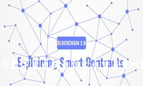 如何将TP钱包的数字货币提币到火币交易中心?详细操作指南