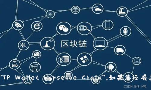 “T P钱包马蹄链”在英文中通常被称为 