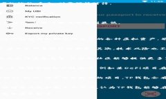 项目靠谱性分析：T P钱包的项目值得投资吗？关