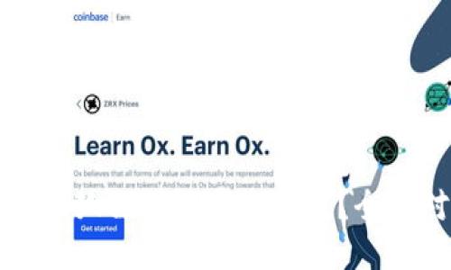 思路标题 
TP钱包和小狐狸钱包哪个好用？全面对比分析