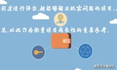 思考一个且的   biaoti 长春加密货币的崛起与未来