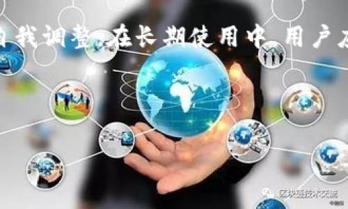 xiaotiTP钱包矿工费详解：如何选择合适的手续费？/xiaoti
TP钱包, 矿工费, 手续费, 数字货币交易/guanjianci

### 内容主体大纲

1. **引言**
   - TP钱包简介
   - 矿工费的重要性

2. **什么是矿工费**
   - 矿工费的定义
   - 矿工费的作用

3. **如何计算矿工费**
   - 影响矿工费的因素
   - 交易历史与网络拥堵

4. **TP钱包的矿工费设置**
   - 如何调整矿工费
   - TP钱包的手续费结构

5. **选择合适的矿工费**
   - 高矿工费的好处与坏处
   - 低矿工费的风险与收益

6. **矿工费的支付方式**
   - 支付方式的种类
   - 不同货币的费用对比

7. **常见问题解答**
   - 提高交易速度的方法
   - 矿工费的返还机制
   - 如何查看已支付的矿工费
   - 影响矿工费的最新信息
   - 矿工费变化的原因
   - 如何处理矿工费过高的问题

---

### 内容

#### 引言

在数字货币的世界中，各种概念层出不穷，其中“矿工费”是每个交易必不可少的部分。TP钱包作为一种流行的数字货币钱包，用户在其进行交易时常常会关注矿工费的问题。本文将全面解析TP钱包中的矿工费，告诉你如何选择合适的手续费，从而你的交易体验。

#### 什么是矿工费

矿工费，也被称为手续费，是用户在进行区块链交易时支付给矿工的奖励。这笔费用的收取旨在激励矿工们继续维护区块链网络的安全性和稳定性。当你在TP钱包中进行交易时，系统将自动计算出相应的矿工费，并在你确认交易时提示你。

矿工费通常根据交易的复杂程度、网络条件及交易的优先级等多种因素进行计算。简单来说，矿工费越高，你的交易被打包入区块的优先级就越高，从而达到快速确认的目的。

#### 如何计算矿工费

影响矿工费的因素
1. 交易的复杂度：简易的转账交易所需的矿工费较低，而涉及多重输入输出的交易则需更高的费用。br
2. 网络拥堵：在网络高峰期，矿工费通常会上升，因为有更多的用户在同时发送交易。br
3. 区块链类型：不同的区块链对矿工费的计算标准可能不同，需要用户留意。

交易历史与网络拥堵
由于区块链的交易确认通常是基于先到先服务的原则，因此在拥堵时，不同交易之间的手续费需求会有所不同。使用TP钱包的用户可以查看当前网络状况，从而选择合适的矿工费。

#### TP钱包的矿工费设置

如何调整矿工费
在TP钱包中，用户可以手动设置矿工费。当你创建交易时，系统通常会给出一个建议费用，但用户可以根据个人需求进行调整。如果用户想更快地确认交易，可以根据网络的拥堵情况适当提高矿工费。

TP钱包的手续费结构
TP钱包的手续费结构相对透明。用户在进行每笔交易之前都可以看到预计的矿工费，并且在交易完成后，可以查看实际支付的费用。这一机制为用户提供了良好的使用体验。

#### 选择合适的矿工费

高矿工费的好处与坏处
设置较高的矿工费有助于更快地确认交易，但同时也意味着交易成本增加。对于一些急需完成交易的用户来说，适当提高矿工费可以确保在短时间内完成确认。

低矿工费的风险与收益
虽然设置低矿工费可能会降低交易成本，但在网络繁忙时期，这可能导致交易长时间未被确认。这样的风险对于一般用户来说并不友好，尤其在资产转移时。

#### 矿工费的支付方式

支付方式的种类
矿工费的支付方式通常与所使用的数字货币息息相关。用户在TP钱包交易时，所需支付的矿工费可以从他们的数字资产中自动扣除，这种方式既方便又高效。

不同货币的费用对比
不同的数字货币由于区块链的特性，矿工费的计算方法也有所不同。用户需要根据自己所需的币种和交易需求，选择最合适的方式。每种货币的交易费用可以通过TP钱包查看和对比。

#### 常见问题解答

提高交易速度的方法
为了提高交易速度，用户可以适当增加矿工费，以确保交易优先被确认。另一个方法是选择在网络轻松时发送交易，通常交易速度会更快。此外，了解当前网络状况也是关键。

矿工费的返还机制
虽然一般情况下，矿工费是一次性支付的，但在某些区块链中，如果交易被拒绝，矿工费可能会返还给用户。这一机制确保用户在操作过程中减少损失。

如何查看已支付的矿工费
用户可以在TP钱包的交易记录中查阅已付的矿工费。每笔交易都会列出交易费用，方便用户进行后续的审计和查看。特别是对于频繁交易的用户，清晰的记录能帮助了解交易成本。

影响矿工费的最新信息
用户可以关注TP钱包提供的即时网络状态更新，以及关注行业的新闻动态，及时了解形成矿工费变化的原因。例如，一个硬分叉或升级可能会影响矿工收益，进而影响手续费的标准。

矿工费变化的原因
影响矿工费变化的原因有多种，包括网络拥堵、新币种的发布、市场需求的变化等。用户需要具备一定的市场敏感度，以便及时调整自己的交易策略。

如何处理矿工费过高的问题
如果用户发现矿工费过高，可以选择延迟交易，等待网络拥堵情况缓解，或是使用TP钱包的“减低矿工费”功能进行自我调整。在长期使用中，用户应当形成个人的交易习惯，以便更好地控制交易成本。

---

通过上述内容，希望能够帮助用户更好地理解TP钱包的矿工费，并能够在未来的交易中做出更合理的选择。