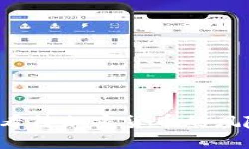 FBI如何看待加密货币的风险与机遇