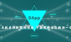 在讨论TP钱包与币安链上的USDT提取时，确实是一