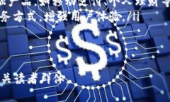 标题  t p钱包：为什么它是中国人创造的一项创新