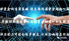  biaoti 加密货币清盘时间揭秘：你需要知道的一切