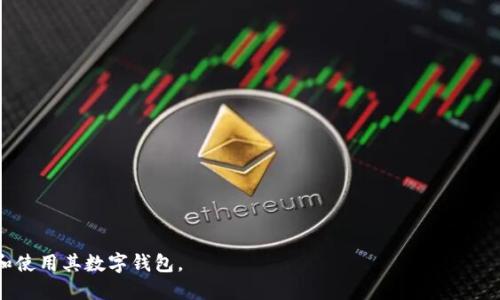 思考一个且的:

 biaoti t p钱包私钥可以更换吗？一文解答你对私钥的所有疑惑 /biaoti 

相关关键词:

 guanjianci t p钱包, 私钥, 钱包安全, 加密货币 /guanjianci 

---

## 内容主体大纲

### 一、引言
- 介绍t p钱包的背景
- 私钥的重要性

### 二、什么是t p钱包？
- t p钱包的定义
- 功能介绍
- 适用范围

### 三、私钥的定义与作用
- 私钥的概念
- 私钥在加密货币中的作用

### 四、t p钱包的私钥管理
- 私钥的生成与存储
- 如何保护私钥的安全

### 五、t p钱包可以换私钥吗？
- 现有的换私钥机制
- 官方解答与社区看法

### 六、如何安全更换私钥？
- 如果t p钱包支持更换私钥的步骤
- 要注意的安全事项

### 七、总结
- 阐述私钥管理的重要性
- 强调安全性与合规性

---

## 正文内容

### 一、引言

在数字货币的世界中，钱包的安全性是每个投资者和用户非常关注的问题。而t p钱包作为一款受到广泛使用的数字钱包，其私钥管理问题尤为突出。私钥是访问和管理存储在区块链上的数字资产的唯一凭证。本篇文章旨在回答“t p钱包私钥可以更换吗”这一问题，并深入探讨私钥的重要性和如何安全管理私钥。

### 二、什么是t p钱包？

t p钱包是一种用于存储和管理加密货币的数字钱包，支持多种主流的加密资产。它提供便捷的操作界面，用户可以轻松进行收发款项、查看余额以及进行交易等。此钱包还具备功能丰富的特点，如交易记录查询和市场行情更新等。

#### 功能介绍

t p钱包的核心功能包括但不限于：

1. **资产管理**：用户可以在钱包内管理多种类型的加密货币资产。
2. **交易所连接**：与各大交易所直接连接，便于用户随时交易。
3. **安全性**：提供多重安全措施，包括指纹识别、两步验证等。

#### 适用范围

适合个人用户和小型商户，尤其是那些注重隐私和安全的用户。

### 三、私钥的定义与作用

私钥（Private Key）是加密算法生成的一串数据，用户在使用加密货币钱包时，私钥是用来签名交易并证明拥有相应的资产。相当于你银行账户的密码，只有你拥有这个私钥，才能进行资产的管理和转移。

#### 私钥的作用

1. **身份认证**：私钥是身份的唯一标识，授权用户访问和管理其数字资产。
2. **交易签名**：在进行每一次交易时，必须用私钥对交易进行签名。

### 四、t p钱包的私钥管理

在使用t p钱包时，私钥的生成和存储是至关重要的。这涉及到钱包的安全性和用户的资产保护。

#### 私钥的生成与存储

t p钱包会在你创建钱包时自动生成一组独特的私钥。一旦生成，用户应尽量将其保存在离线环境中，以避免遭受黑客攻击。

#### 如何保护私钥的安全

- **定期备份**：及时备份私钥，防止数据丢失。
- **加密存储**：私钥应放在加密的设备中。
- **使用冷钱包**：对于大额资产，可以选择冷钱包。

### 五、t p钱包可以换私钥吗？

t p钱包是否允许更换私钥是一个被广泛讨论的话题。当前，官方不支持直接更换私钥，但用户可以通过创建新钱包并迁移资产的方式间接更换私钥。

#### 现有的换私钥机制

从技术上讲，私钥一旦生成就是固定的，无法直接修改。这就导致许多用户对私钥管理感到困惑。

#### 官方解答与社区看法

在社区中，有关“私钥能否更换”的讨论引发广泛关注，不同用户有不同的观点和答案。

### 六、如何安全更换私钥？

如果用户希望安全地更换自己的私钥，虽然路途艰辛，但以下步骤可以降低风险：

1. **创建新钱包**：在选择的新钱包中生成新的私钥。
2. **迁移资产**：从旧钱包向新钱包转移所有资产，并确认交易完成。
3. **销毁旧私钥**：确保旧私钥无法重新访问，以保障安全。

#### 要注意的安全事项

- **确认所有资产均已迁移**：在销毁旧私钥前，确保所有数字资产均已经转移到新钱包中。
- **保持新私钥的安全**：切勿泄露新私钥。

### 七、总结

私钥管理是加密货币世界中用户必须重视的内容。通过本文对t p钱包私钥的探讨，希望帮助用户更好地理解这一领域的复杂性，并提升其对钱包安全性的认知。

---

## 相关问题及详细介绍

### 问题一：什么是私钥，为什么它如此重要？

私钥是用于加密货币钱包的重要组成部分，可以被视为进入拥有的数字资产的密码或通行证。它是由金融机构控制的，与传统银行账户的密码相类似。...

### 问题二：t p钱包与其他钱包的私钥管理有何不同？

t p钱包在私钥管理上有其独特的设计理念，与其他钱包相比可能采用了更多的安全措施，例如使用硬件隔离存储私钥。...

### 问题三：如何安全地存储我的私钥？

存储私钥的安全性是至关重要的，这决定了用户是否能够安全地管理自己的所有资产。使用冷钱包是一个有效的方案。...

### 问题四：如果我丢失了私钥，我的资产会怎么样？

如果用户不慎丢失了私钥，基本上是无法恢复访问权的。因此备份私钥的重要性不言而喻。用户应定期进行备份工作。...

### 问题五：如何避免私钥被盗？

确保你的私钥不被盗取是保护资产的前提。使用安全的网络和启用双重认证都是有效的方式。...

### 问题六：如果不小心泄露了私钥，该如何应对？

如果用户意外泄露了私钥，那就必须立刻转移资产到一个新的钱包中，以避免资产被盗风险。资产管理的意识至关重要。...

---
上述内容为详尽的t p钱包私钥相关信息，其中包括了基本概念、使用安全、相关问题的解答等内容。希望能够帮助读者更好地理解和使用其数字钱包。