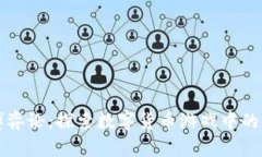 加密货币博弈论：探索数字货币游戏中的策略与