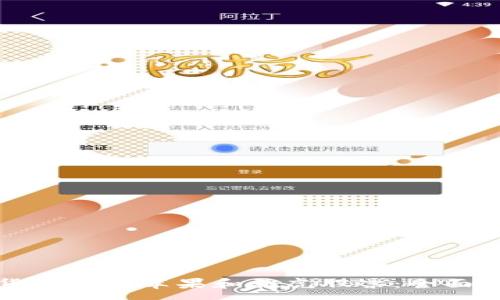 :
如何利用加密货币投资苹果和雅虎股票：全面剖析与实用指南