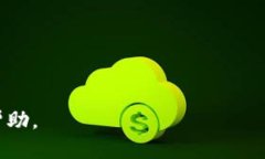  biaoti TP钱包如何用货币链购买狗狗币