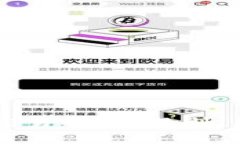 中国加密货币交易指南：规则、风险与未来展望