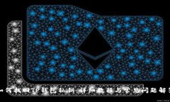 如何找回TP钱包私钥：详细教程与常见问题解答