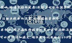 思考一个且的优质 biệt-tiêu  MTP的钱包是什么？