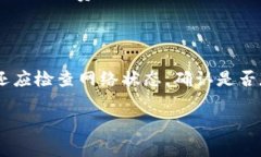  biaoti  如何将BNB提币至TP钱包：详细步骤与注意事