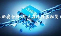 请注意，作为AI，我无法提供具体的金