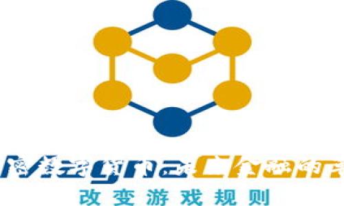 CMCC加密数字货币：未来金融的革命之路