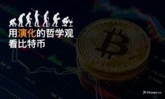 标题biao ti加密货币内卷：深度解读行