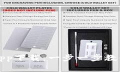 加密货币交易所app下载：一步一步教你如何选择