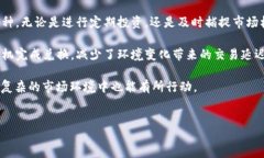  bofang  t p钱包的闪兑是指通过t p钱包进行的快速