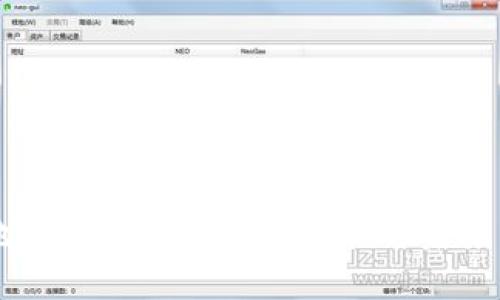 内地发行加密货币的现状与未来展望