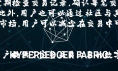  biaoti 如何使用TP钱包查看数字货币走势图 /biao