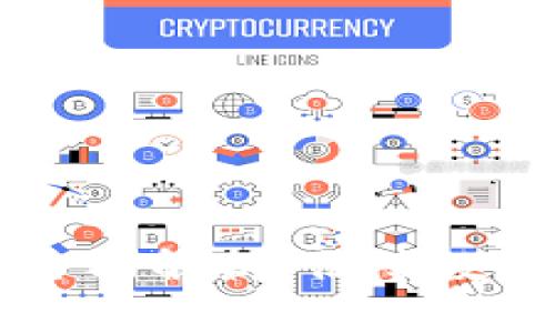 虚拟货币加密认证的全面解析：保障数字资产安全的关键技术