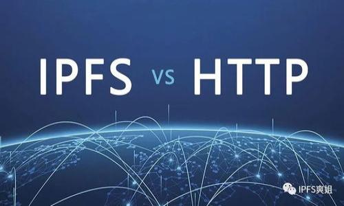 biao ti加密货币市值突破新高：如何理解这一现象及其影响/biao ti

加密货币, 市值突破, 数字货币, 投资机会/guanjianci

## 内容主体大纲

1. **引言**
   - 简述加密货币的崛起
   - 市值突破新高的背景

2. **加密货币的发展历程**
   - 早期阶段（比特币的诞生）
   - ICO热潮
   - 监管与市场成熟

3. **市值突破的原因分析**
   - 投资者情绪
   - 科技进步与应用场景的扩展
   - 机构投资者的参与

4. **市值突破的市场影响**
   - 对传统金融市场的冲击
   - 吸引新投资者
   - 媒体报道与公众认知

5. **未来发展趋势**
   - 技术融合与创新
   - 可能的监管变化
   - 潜在风险与挑战

6. **结论**
   - 总结加密货币的价值与未来

## 详细内容

### 引言

近年来，加密货币以其独特的特性与高额回报吸引了大量投资者的关注。伴随技术的不断进步，加密货币的市场体量也在迅速扩大。近来，加密货币的市值不断突破新的高峰，引起了广泛的讨论和关注。本篇文章将深入探讨加密货币市值突破的原因、影响及未来趋势。

### 加密货币的发展历程

加密货币的历史可以追溯到2009年，比特币作为第一个去中心化的数字货币受到广泛关注。从最初的几美分到如今的几万美元，比特币作为一种新的资产类别，逐渐被人们认可。在经历了早期的爆发与随之而来的泡沫破灭后，加密货币市场经历了相对成熟的发展阶段。

2017年，ICO（首次代币发行）现象层出不穷，为无数新项目融资。尽管这一轮热潮最终导致了不少项目的崩溃，但也为市场带来了新的机会与思考。随着市场的成熟，越来越多的投资者开始认识到加密货币不仅仅是投机工具，更有可能引领未来的金融变革。

### 市值突破的原因分析

#### 投资者情绪

市值的突破往往伴随着市场情绪的高涨。当前，越来越多的投资者对加密货币抱有积极态度。这不仅仅是因为潜在的高收益，更是因为他们开始相信区块链技术的实用性和未来的潜力。社交媒体上关于数字货币的讨论热度不断提升，推动了市场情绪的增强。

#### 科技进步与应用场景的扩展

随着科技的不断进步，加密货币的应用场景也在不断扩大。DeFi（去中心化金融）、NFT（非同质化代币）等新兴趋势的崛起，使得更多的用户参与到了加密货币的生态中。这种科技与应用的结合为整个市场注入了新的活力，促进了市值的不断增长。

#### 机构投资者的参与

近年来，越来越多的机构投资者参与到加密货币的投资中。对冲基金、企业和养老基金等大规模资金的注入，使得整个市场的稳定性与成熟度都有了显著提升。这些机构对加密货币的认可，也在一定程度上推动了市值的上升。

### 市值突破的市场影响

#### 对传统金融市场的冲击

加密货币的崛起给传统金融市场带来了巨大的冲击。越来越多的传统金融机构开始关注并试图融入加密货币生态。无论是提供数字货币交易服务，还是开发新的加密产品，这一切都在改变金融行业的格局。

#### 吸引新投资者

随着市值的不断增长，越来越多的普通投资者也开始关注加密货币市场。尤其是在市场表现积极的时候，一些新手投资者往往会选择进入这一领域。这种新鲜血液注入市场的同时，也提高了市场的活跃度和流动性。

#### 媒体报道与公众认知

市值突破新高的消息不断被各大媒体广泛传播。这不仅提升了人们对加密货币的认知，也让更多人开始正视这一新兴资产。这种转变有助于消除公众对加密货币的误解，推动其更为广泛的接受与应用。

### 未来发展趋势

#### 技术融合与创新

未来，加密货币将迎来更深层次的技术融合。5G、AI、IoT等新技术的结合，可能会催生出全新的应用场景与商业模式。同时，各大项目之间的竞争与合作，有望加速整个行业的创新进程，不断推动市值的增长。

#### 可能的监管变化

随着加密货币市值的不断提升，监管机构也在逐步加强对这一行业的监管。未来，可能会出台更多相关政策，对市场进行规范化管理。这既是对投资者的保护，也可能为市场的健康发展提供保障。

#### 潜在风险与挑战

尽管加密货币市场发展迅速，但也面临不少风险与挑战。从市场波动性、技术安全性到监管压力等，都可能对未来的市值增长造成影响。投资者在投入资金的同时，也需要保持警惕，合理配置投资组合，降低潜在风险。

### 结论

加密货币的市值突破是一个复杂而又多维的现象，反映出了投资者情绪、技术创新和市场结构的深刻变革。未来，伴随技术进步与市场成熟，加密货币有望在全球金融体系中扮演更为重要的角色。然而，投资者在享受机会的同时，也需要理性看待潜在的风险。对加密货币市场的深入分析和理解，将是每一位投资者在进入这一领域之前所必需的。

## 相关问题

1. **加密货币市值增长的驱动因素有哪些？**
2. **加密货币对传统金融市场的影响体现在哪些方面？**
3. **加密货币的未来发展趋势是什么？**
4. **如何评估加密货币投资的风险？**
5. **监管对加密货币市场的影响如何？**
6. **加密货币是如何被认知与接受的？**

下面我将逐个关注这些问题，并提供详细的探讨。