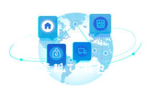 怎样快速变现TP钱包中的资金？