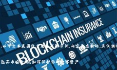 注意：以下文本是围绕主题生成的示例，内容是