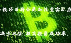 baioti2023年加密货币崩盘分析：影响、